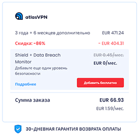 Цена за подписку на AtlasVPN