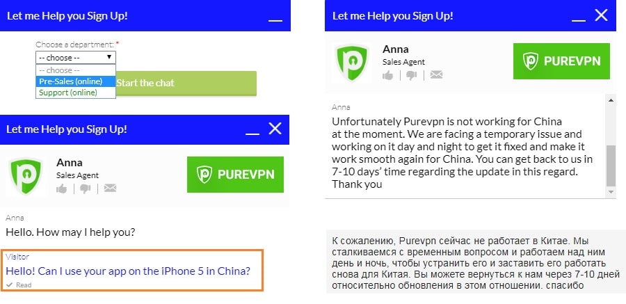 Почему Vpn для iPhonе не работает в Китае