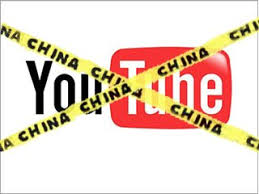 Youtube в Китае