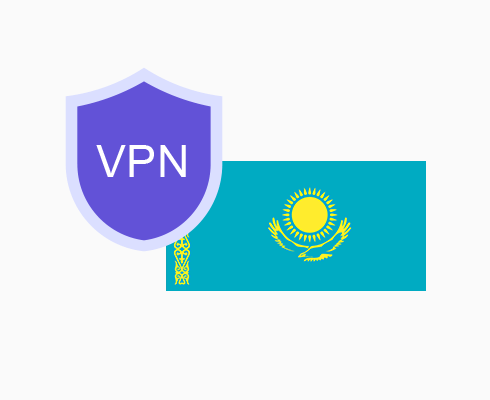 VPN для Казахстана